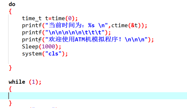 【c语言】求解 怎样写一段 按任意键跳出while