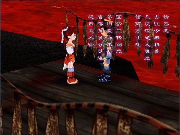 刻舟行远人归去,笑靥无凭,私语无踪,魂断香销弃旧情.