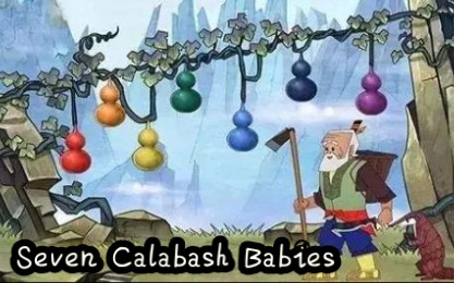 [图]Role-play4 Seven Calabash Babies