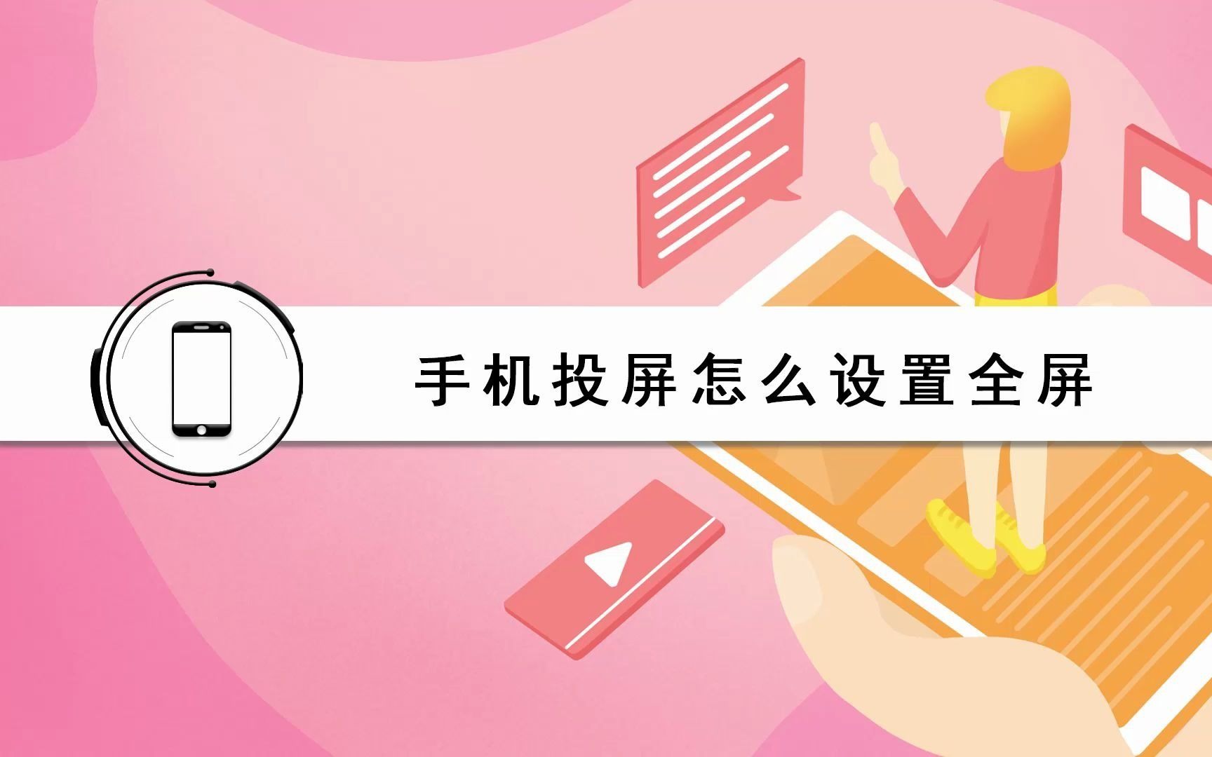 360影视-影视搜索