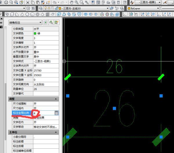 CAD标注尺寸数字让他变大?