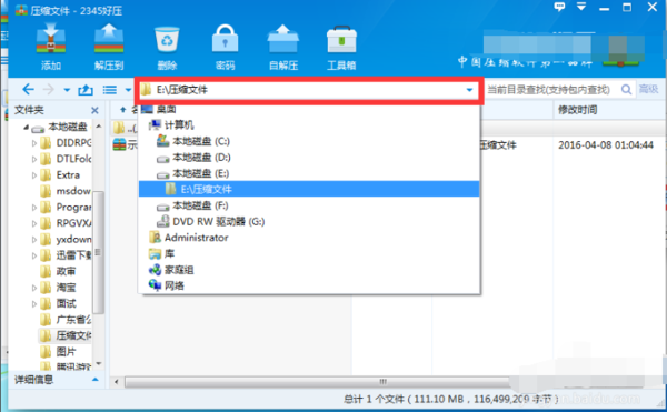 日语环境下才可运行的游戏怎么玩