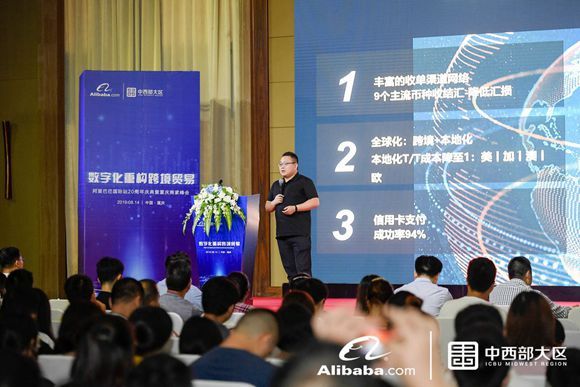 阿里巴巴国内站跟国际站