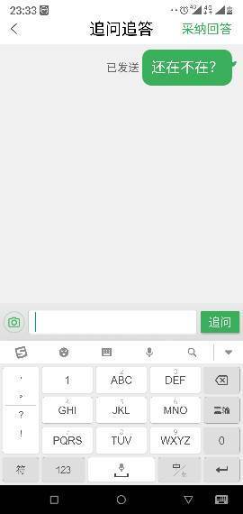 拼音九宫格怎么改成小写字母的啊?不是中英文