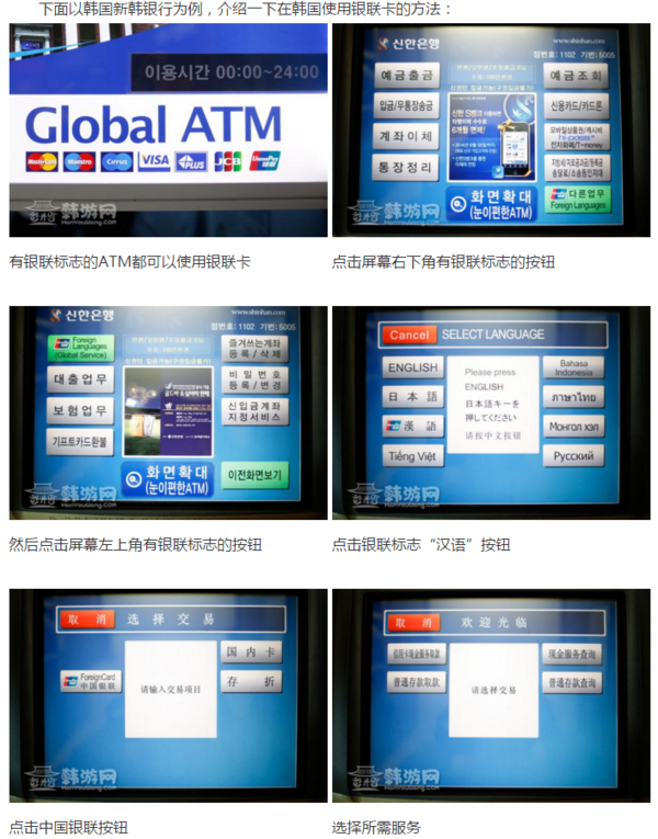 去韩国一周换多少韩元合适?