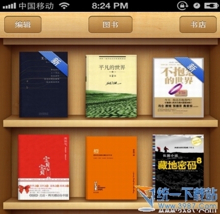 ibooks怎么导入图书?ibooks导入图书方法
