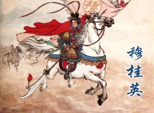 穆桂英挂帅出征有什么品质?_360问答