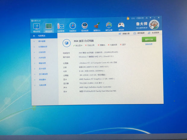 电脑怎么开vt找不到