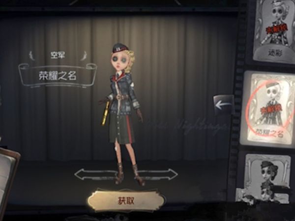 第五人格求生者买谁好?