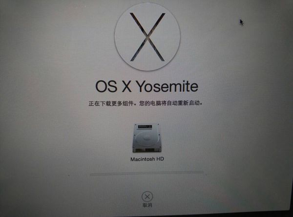 macbook air 重新安装OS X系统卡在正在下载