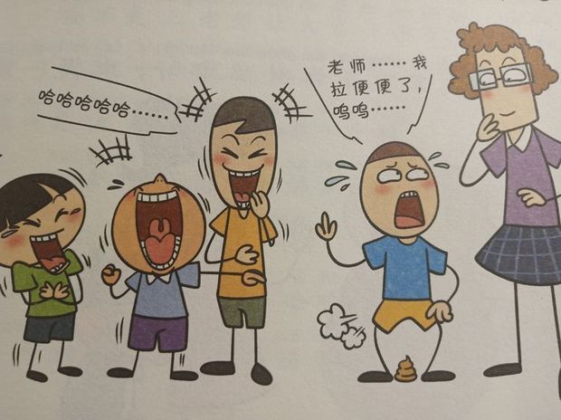 墨鱼仔上学记科学小达人读后感怎么写?一年级