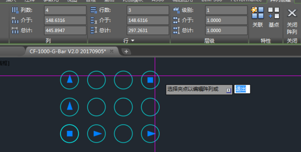 以上为矩形阵列示意图