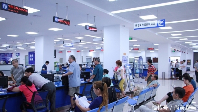 退休金2020年退休