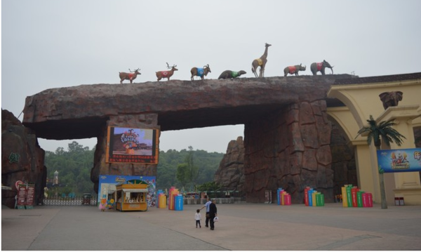 求助--重庆永川动物园游玩全攻略