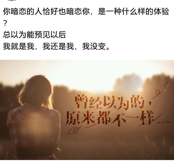 分手后女朋友发这条说说,且仅我可见,什么意思?