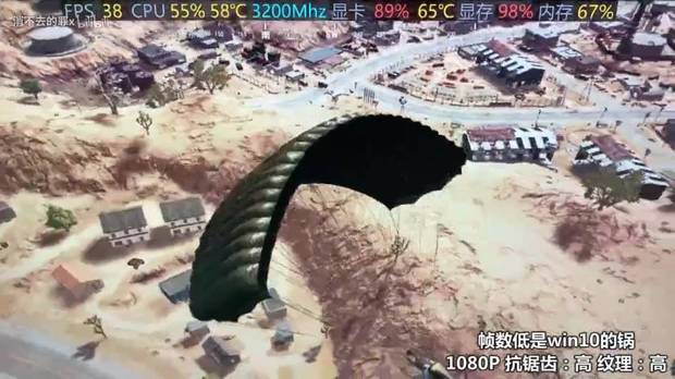 顶部显示处理器显卡内存帧数的是什么软件