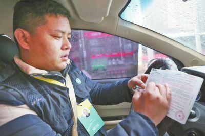 我想做代驾司机怎样注册