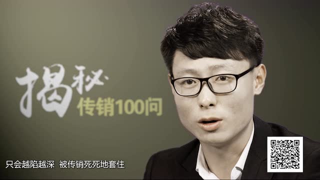 1040阳光工程是不是传销?