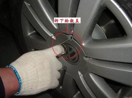 抓着轮毂罩边缘然后用力往外拉就能拆下来,如果拉不下来可以使用钩子