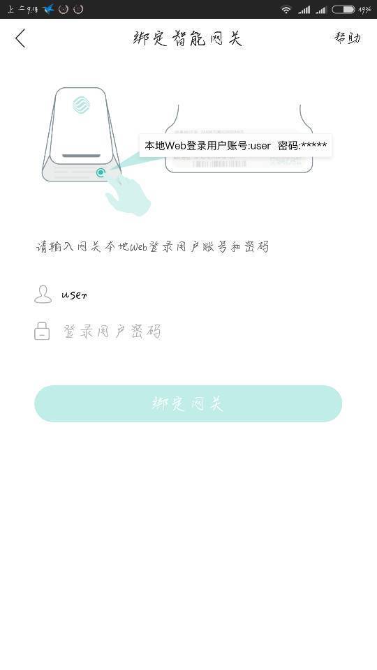 Wed是什么意思 360问答