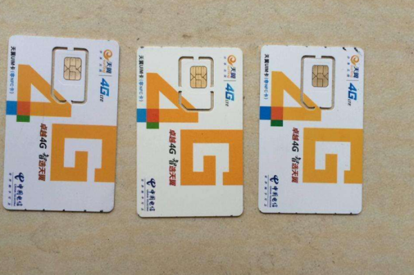 中国电信5元爽卡免流量软件