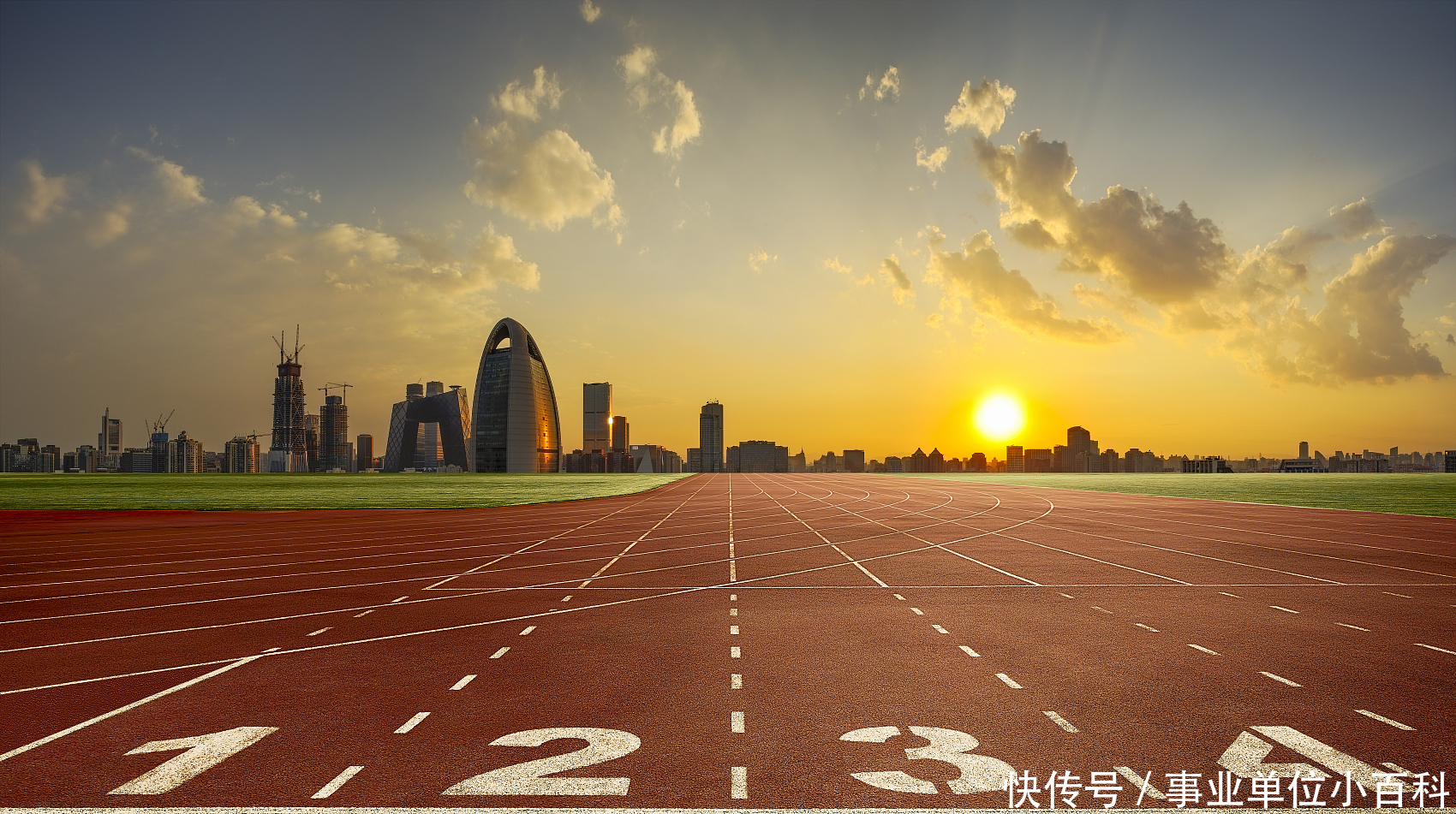 国考笔试考试时间2020