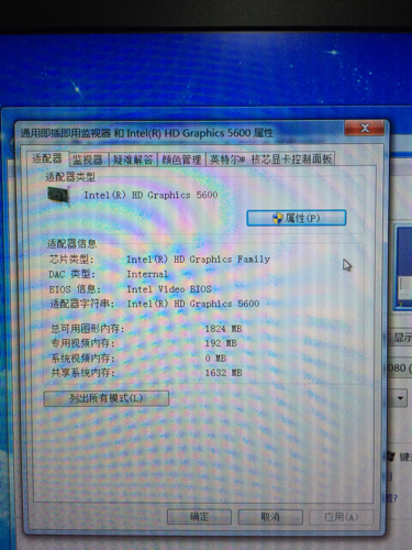电脑右键适配器怎么样才可以调成独显的?重装