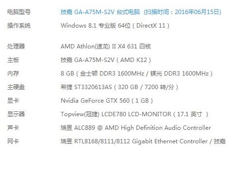 问黎明杀机的配置要求,我家电脑能不能玩?