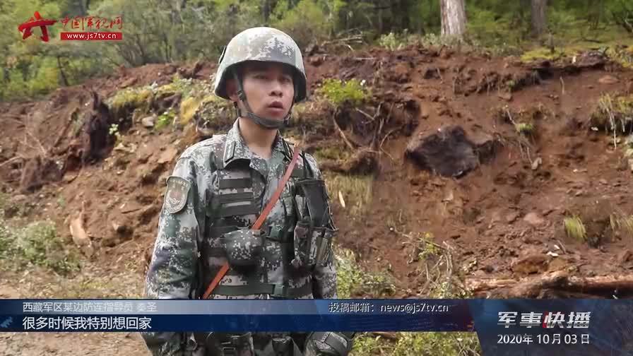 [图]边关月 家国情 边防军人的中秋巡逻路