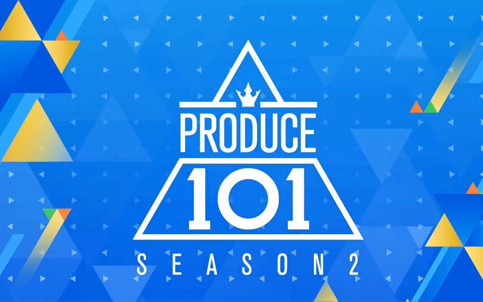 [图]【Produce 101 第二季】少年们的直拍和舞台哦