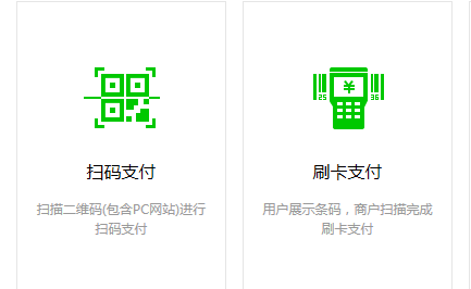 微信扫码支付成功后钱不提醒也不到账是怎么回事_360问答