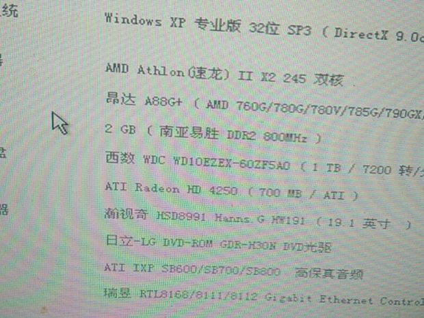 台式电脑加装内存条,原来是南亚易胜ddr2 800