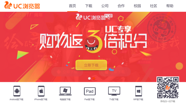 淘宝有推出mac版千牛的打算吗?