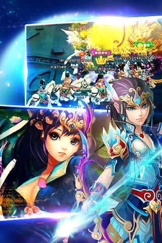 《封天记》灵羽职业解析教程