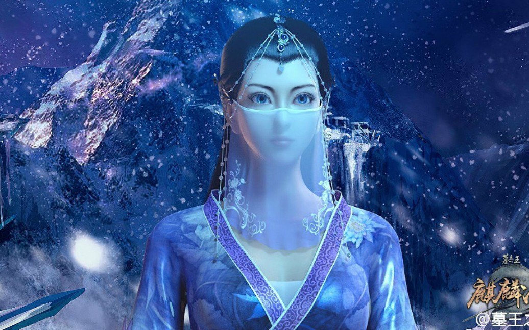  b>墓 /b>王之王沐雪离