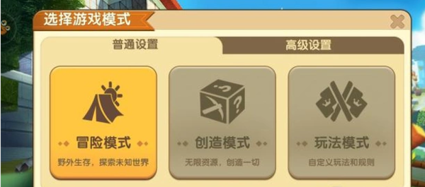 迷你世界飞鼠商店的迷你号是什么?