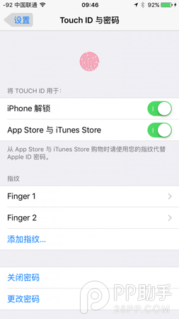 iOS9下载免费应用不输入密码的设置方法 三联