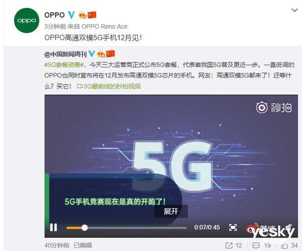 高通是什么是手机