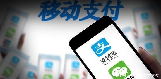 有微信支付为啥支付宝支付