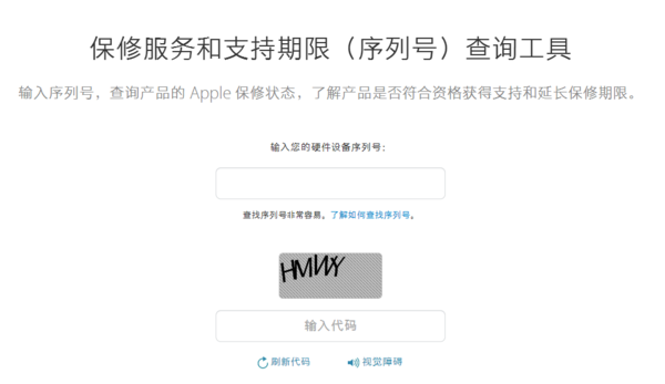 京东买到翻新机iphone外包装看不出来吗