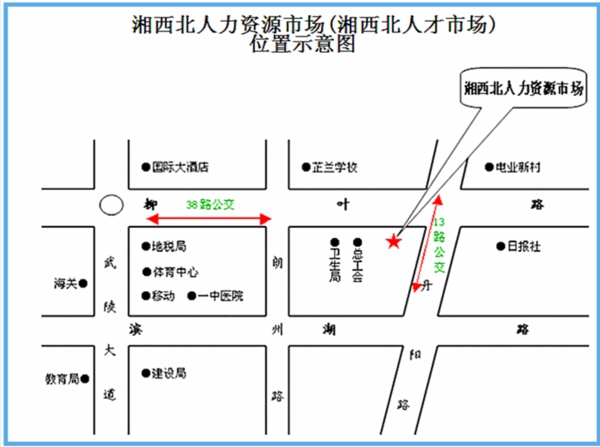 常德市人才市场坐多少车,哪个站下(湘西北