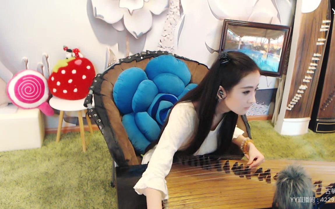 任逍遥 古筝 yy米苏 【画音不同步】