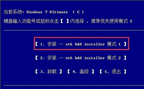 安装windows7如何复制boot文件夹