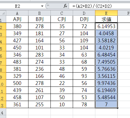 EXCEL 中如何将其他两列的数值相加再除以另
