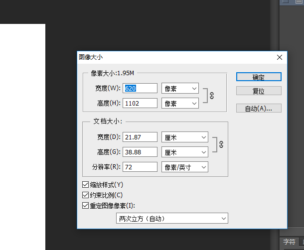 led物理尺寸是10*6m,要求分辨率是1920*1080