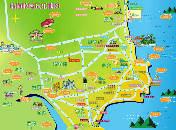 你好我刚到珠海两天能推荐几个好玩的地方么