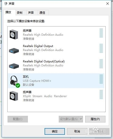 usb采集卡怎么用?