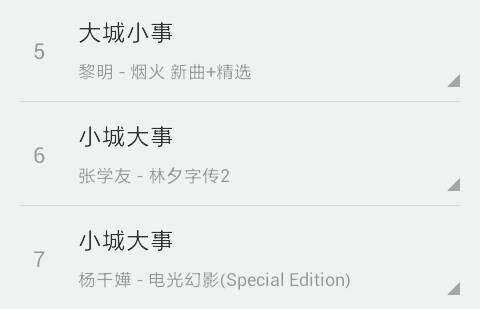 黎明的大城小事和杨千嬅、张学友的小城大事有