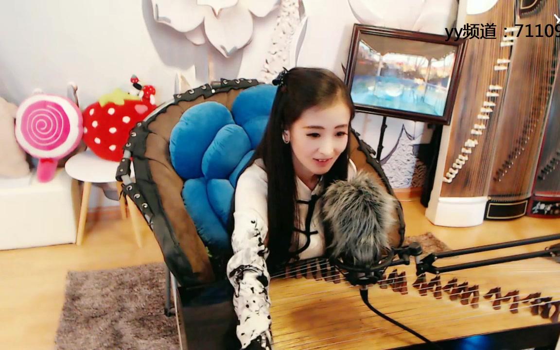 惨案,美女主播米苏, 古筝弹奏《芙蓉雨》, 直播间弹掉一千三百人.