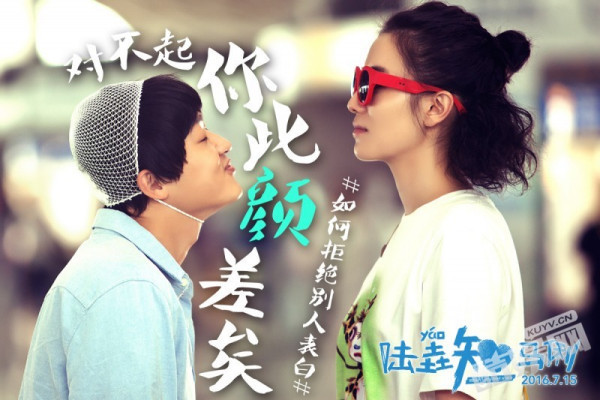 《陆垚知马俐》朱亚文和焦俊艳是什么关系?